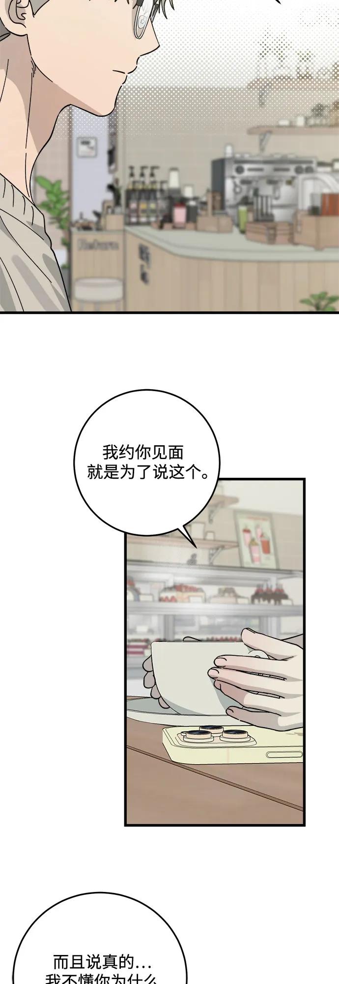 第7话46