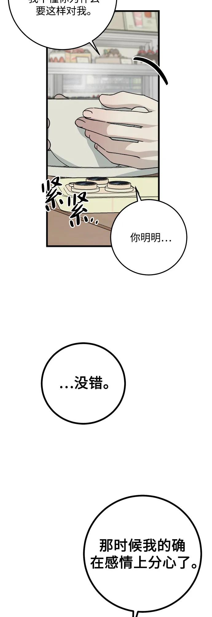 第7话47