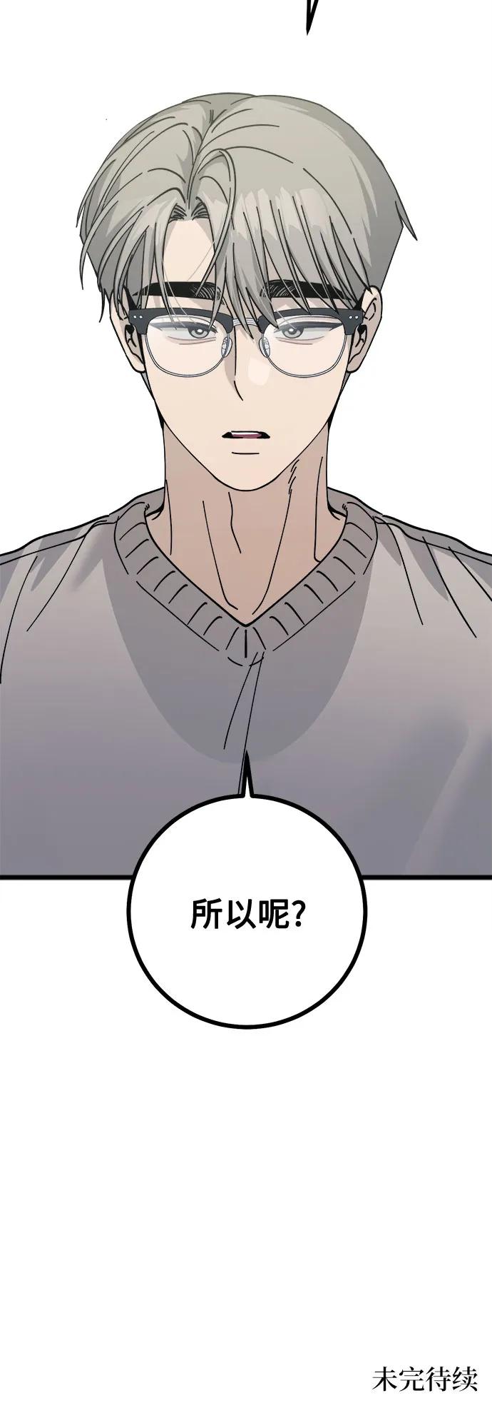 第7话48