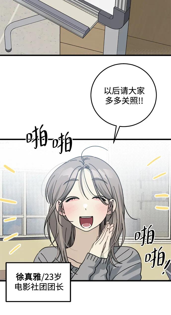 第7话7