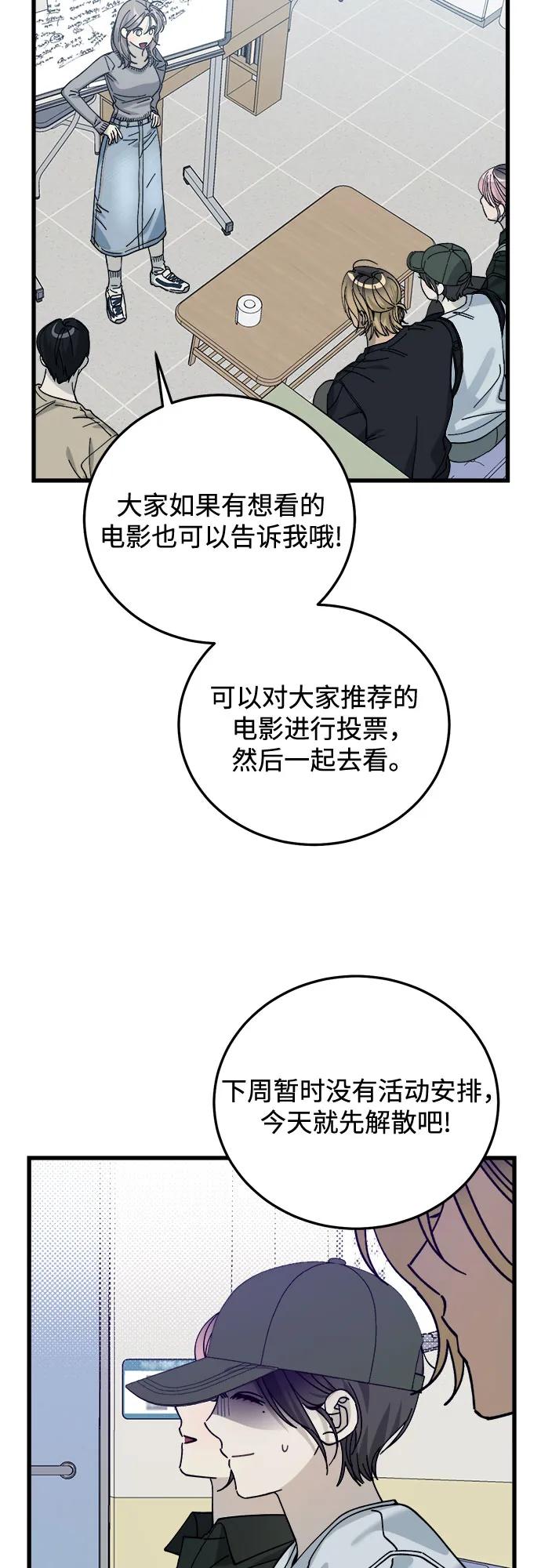 第7话9