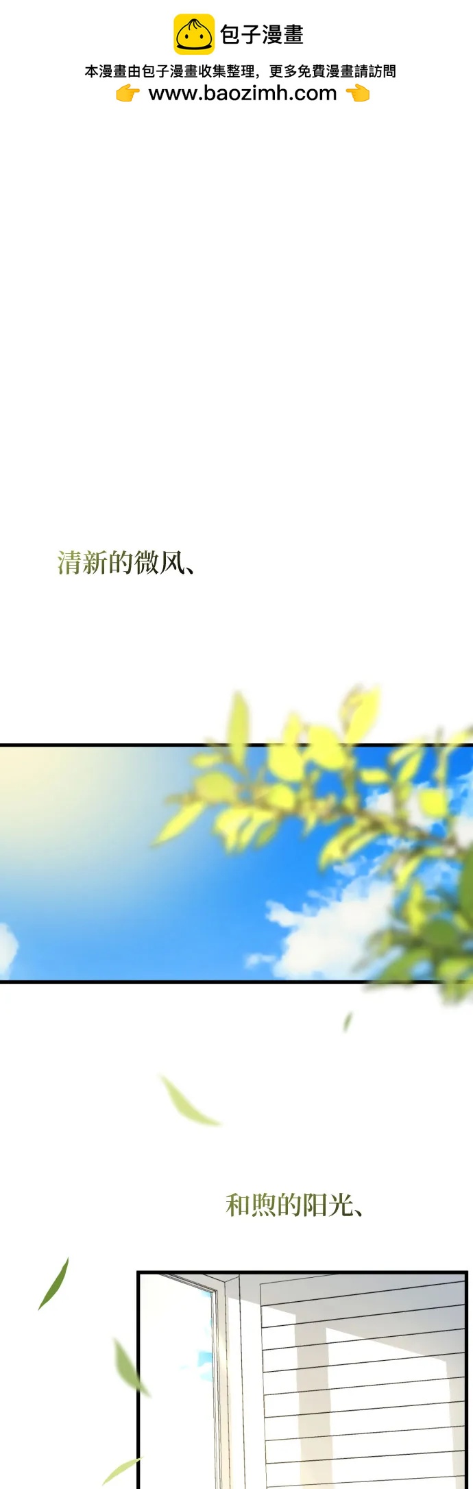 第9话1