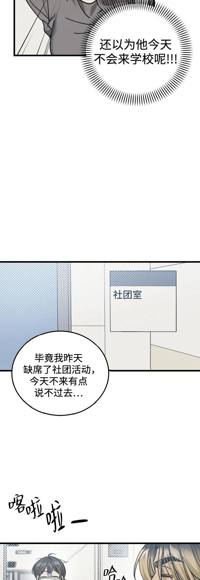 第9话12