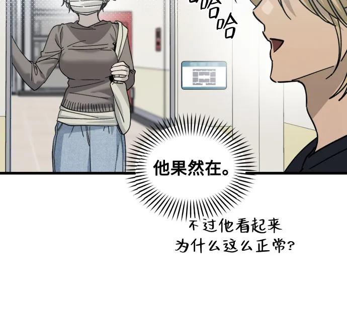 第9话13