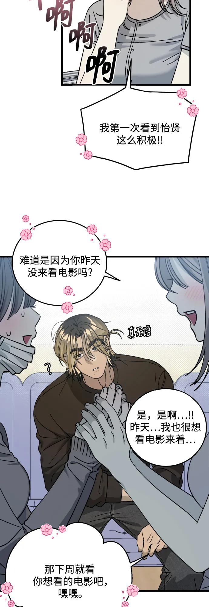 第9话18