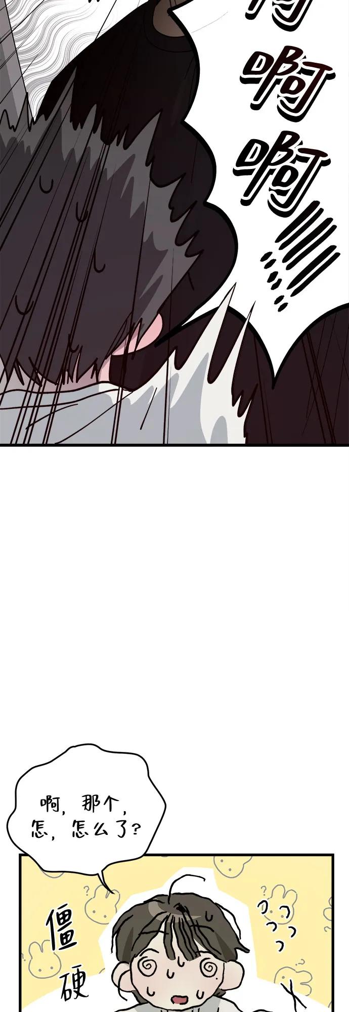 第9话35