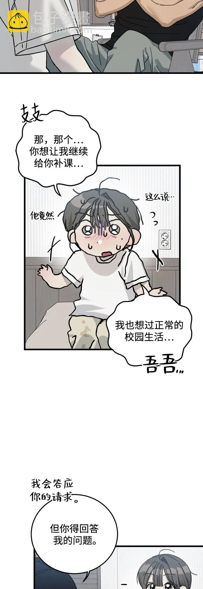 第10话10