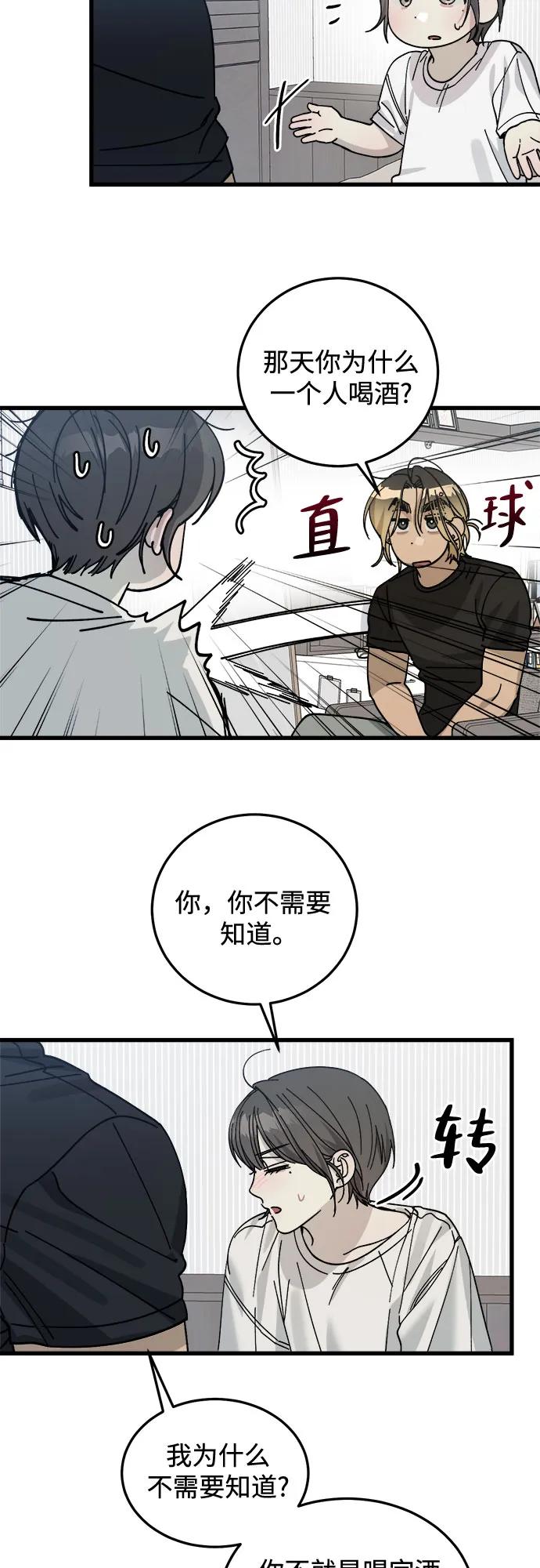 第10话11