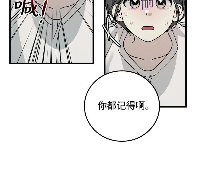 第10话14