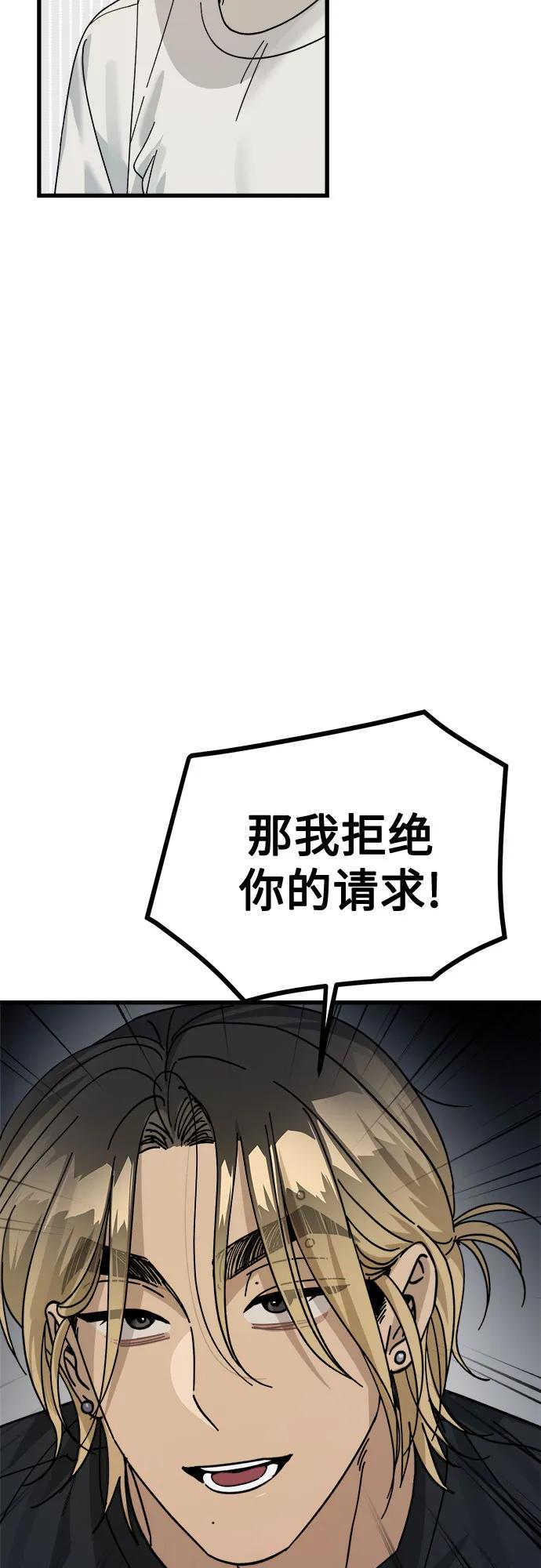 第10话16