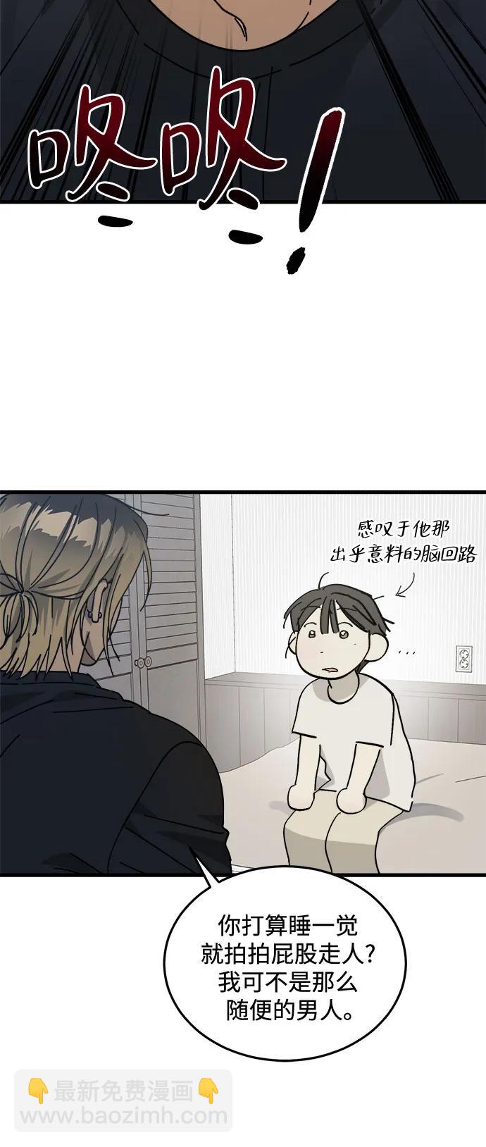 第10话17