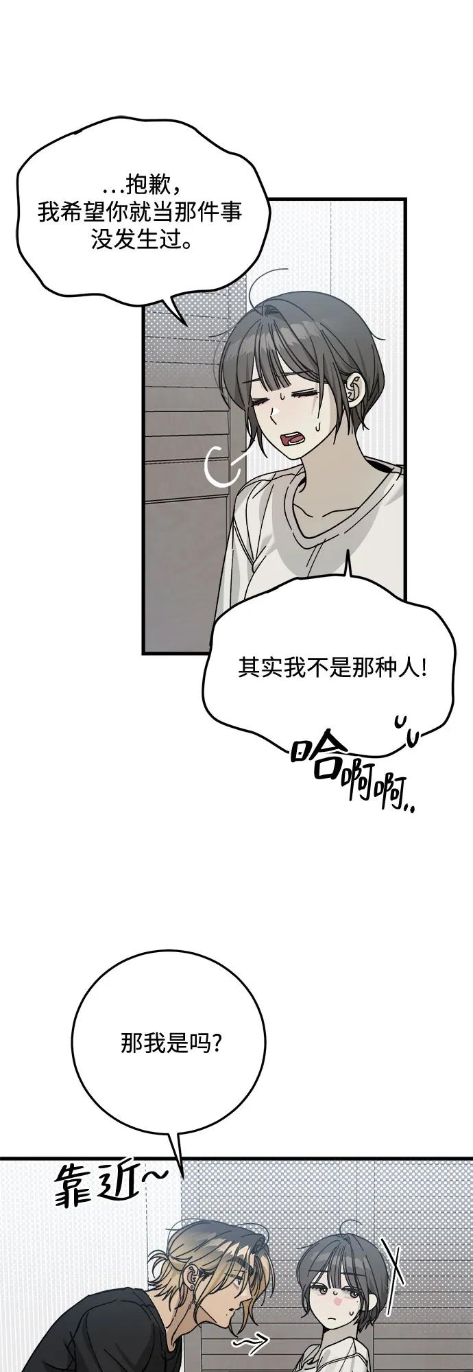 第10话18