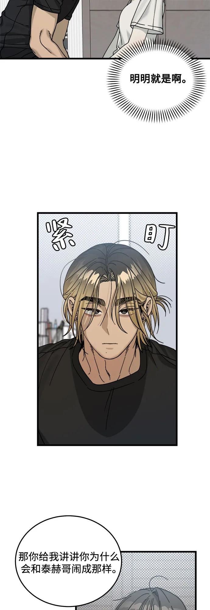 第10话19