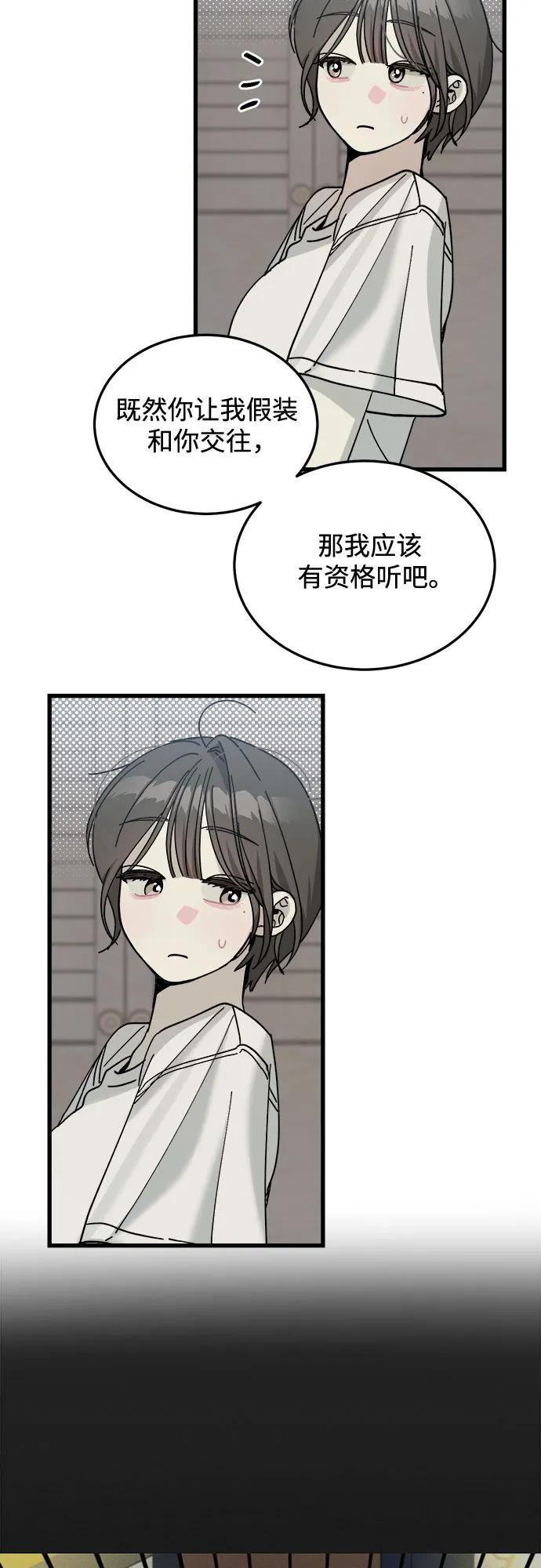 第10话20
