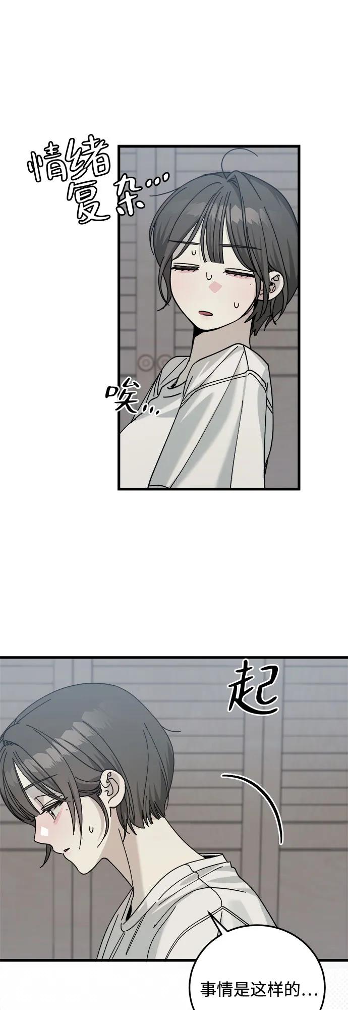 第10话24