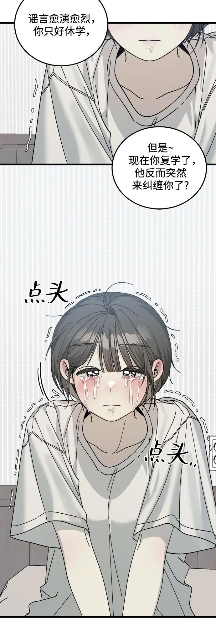 第10话28