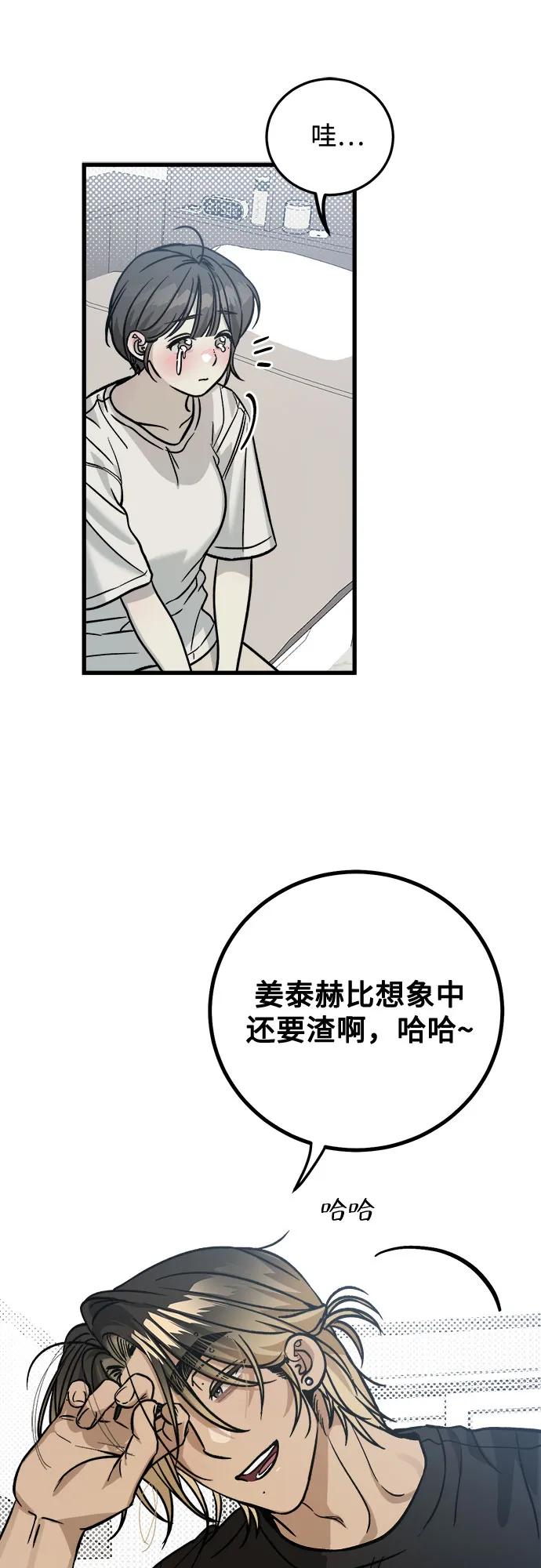 第10话30