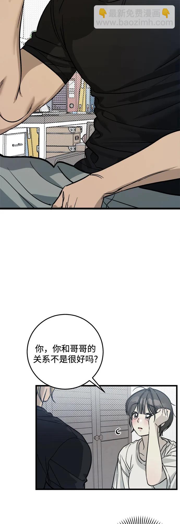 第10话31