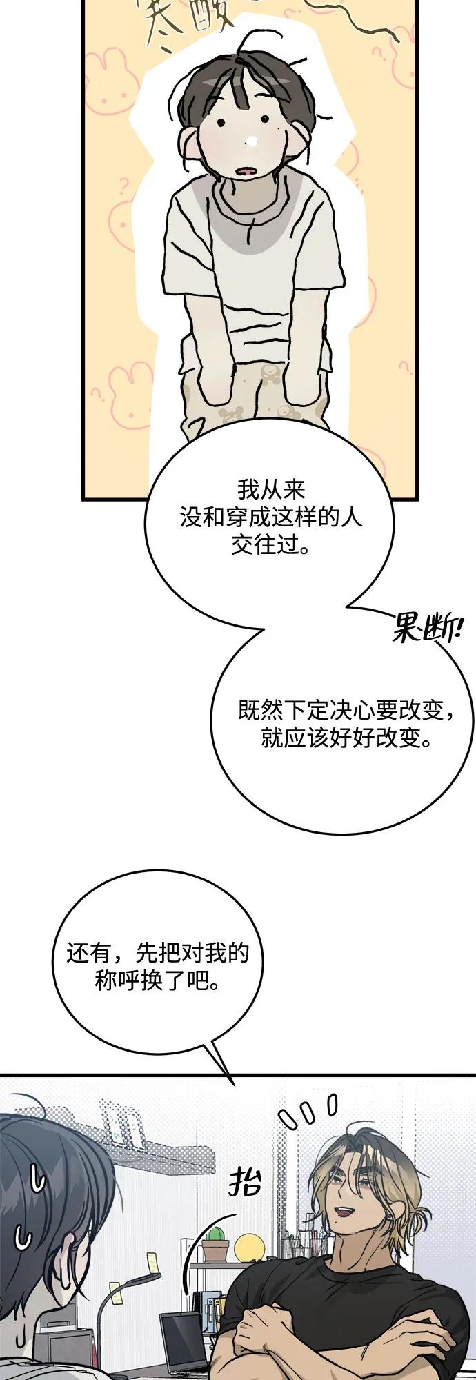 第10话34