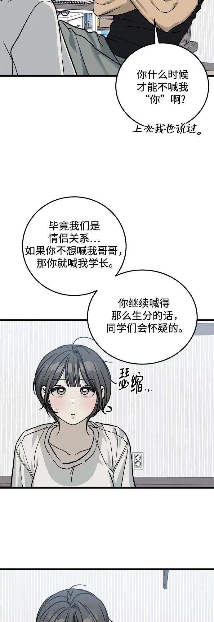 第10话35