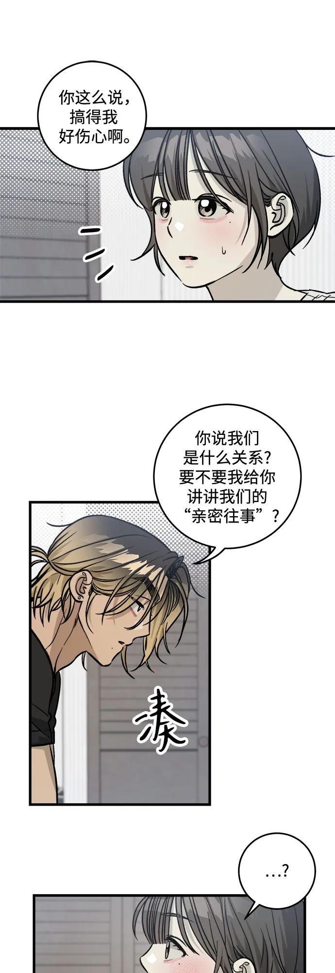 第10话38