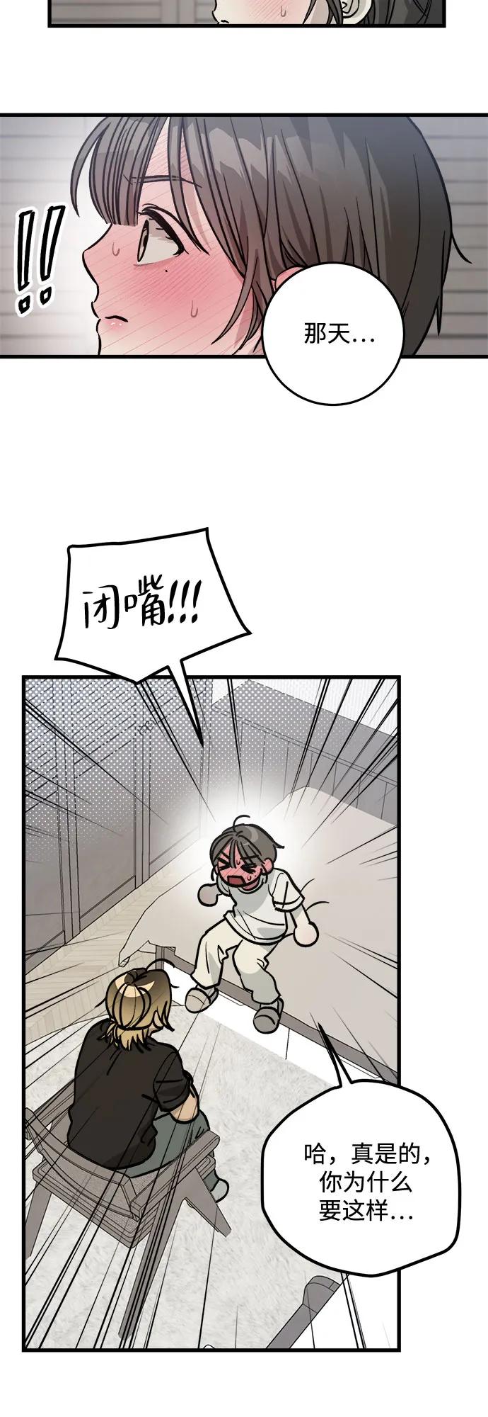 第10话39