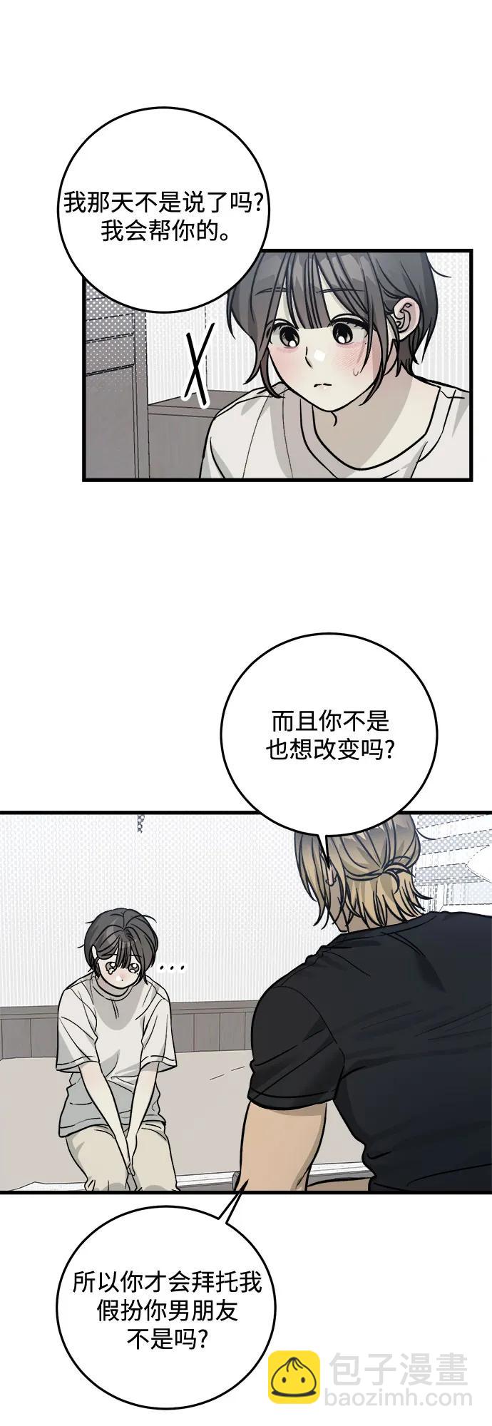 第10话40