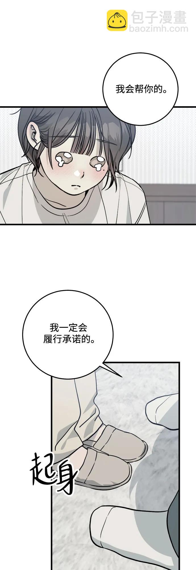 第10话41