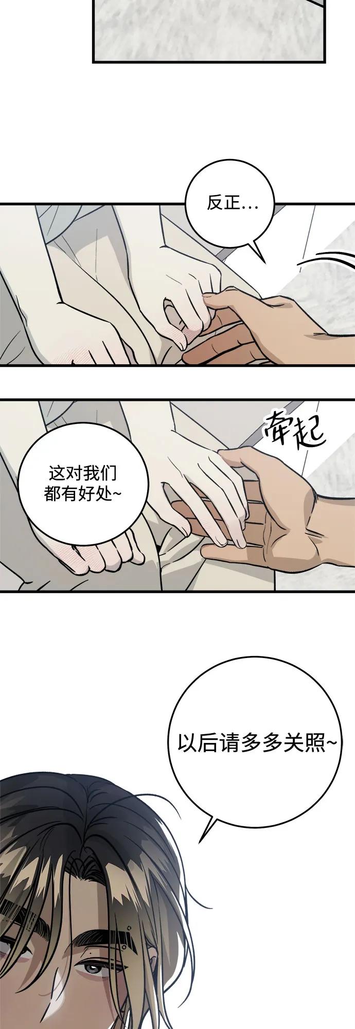 第10话42