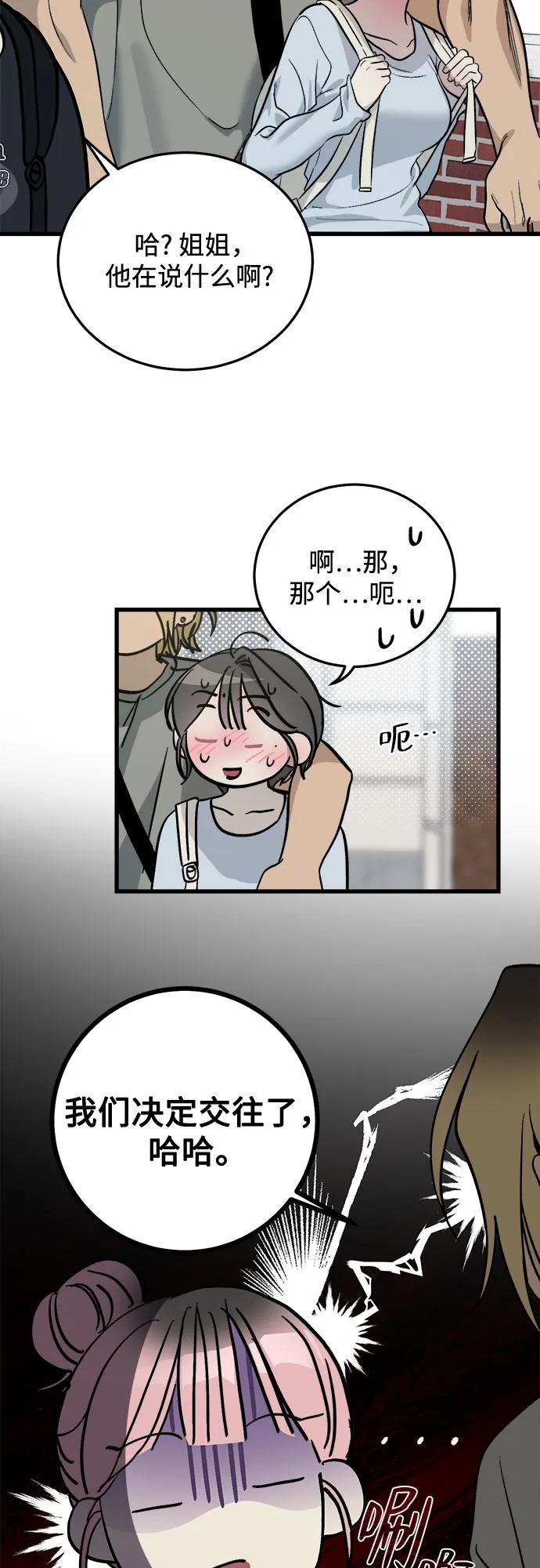 第10话47