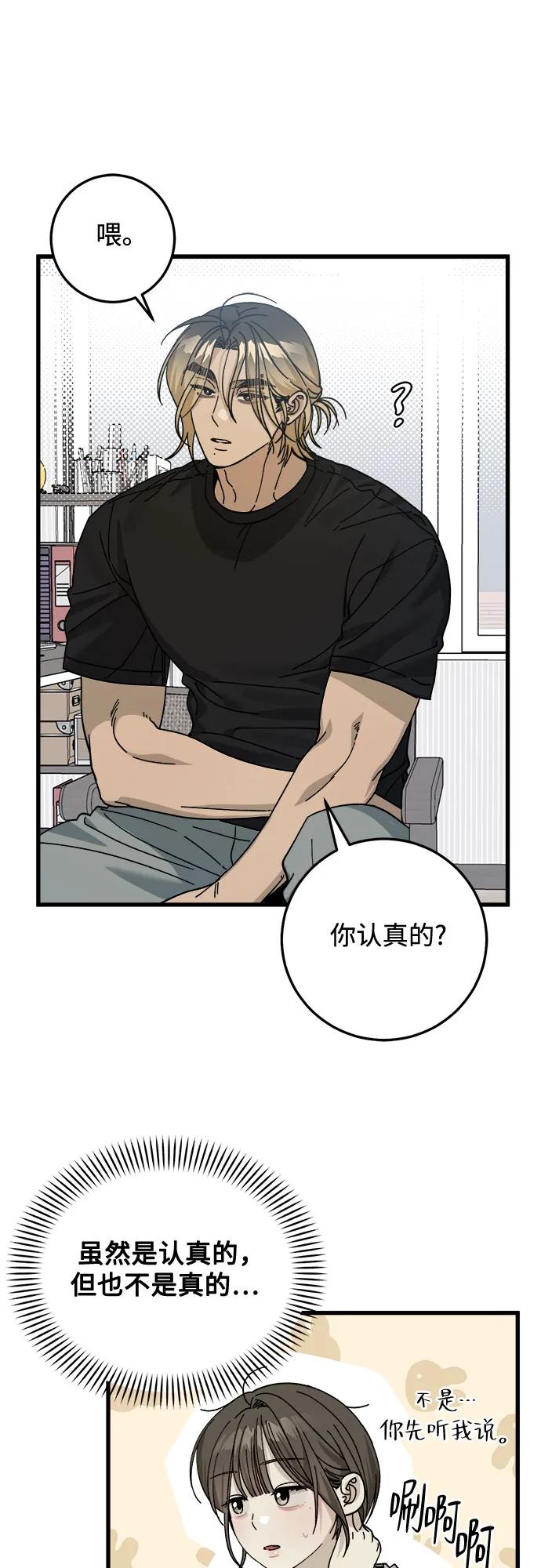 第10话5