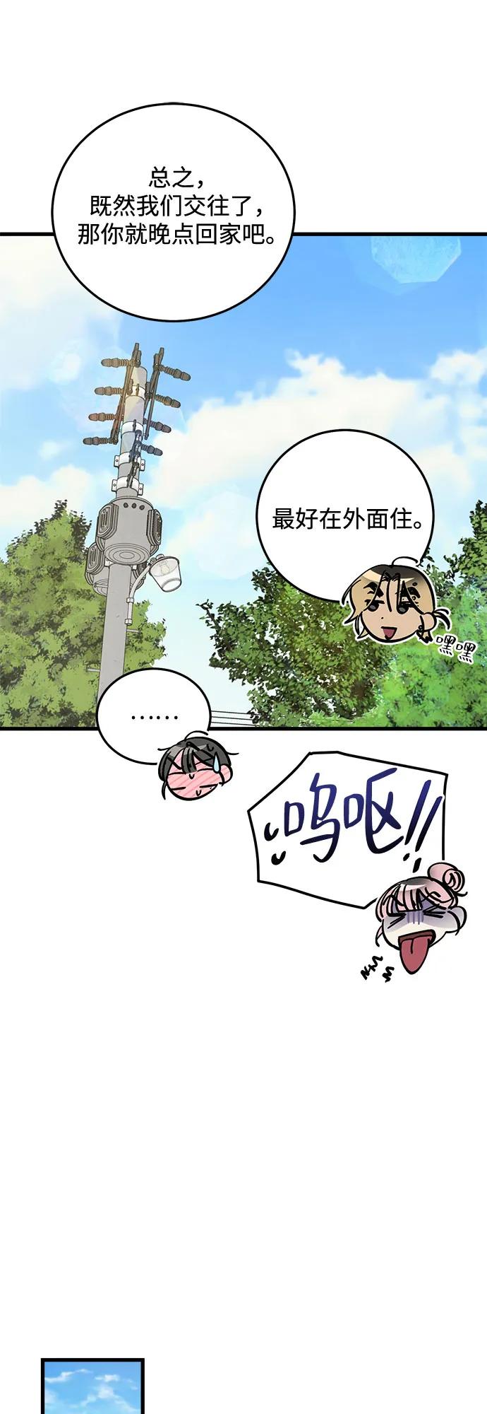 第10话54