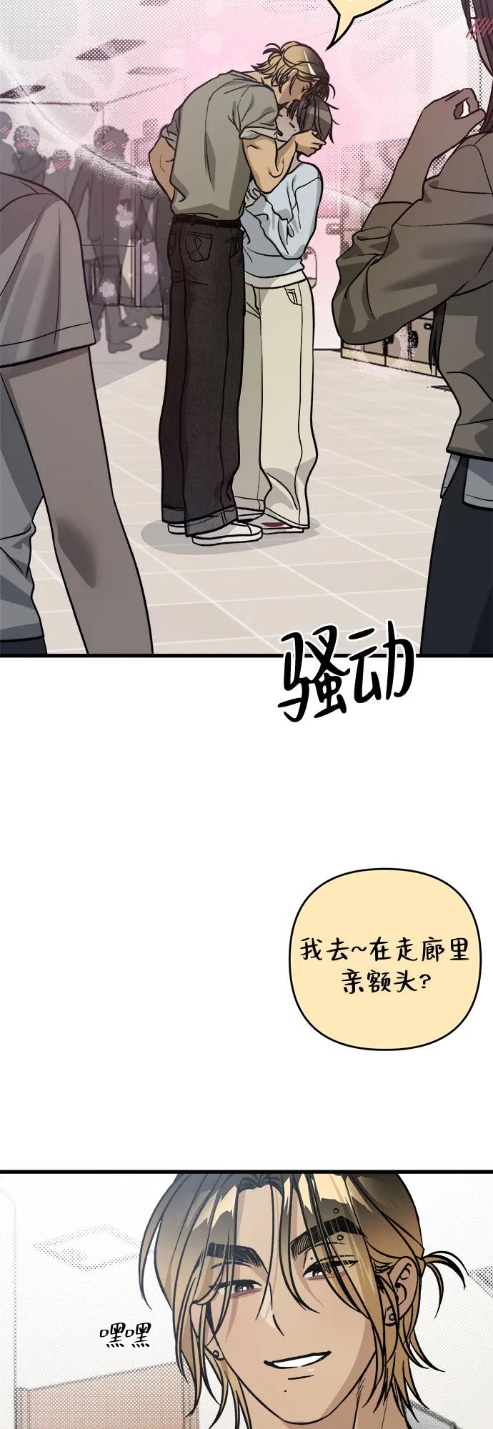 第10话56