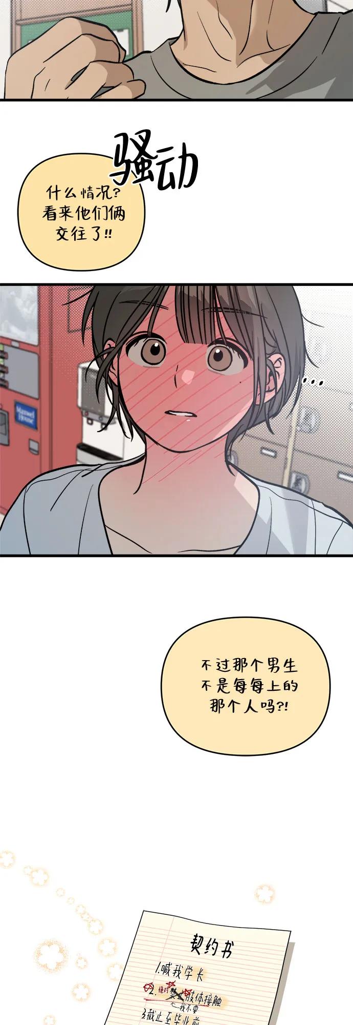 第10话57