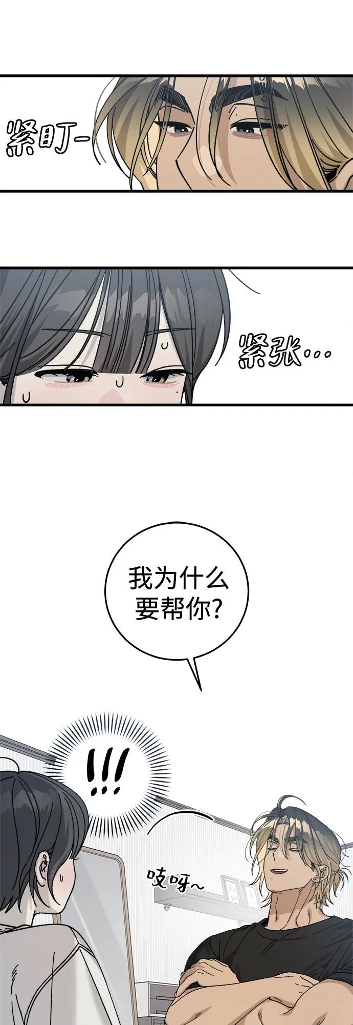 第10话9