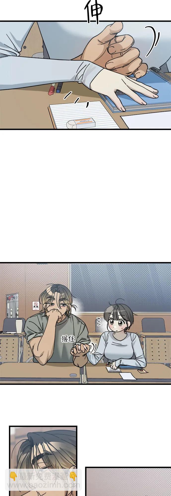第11话14