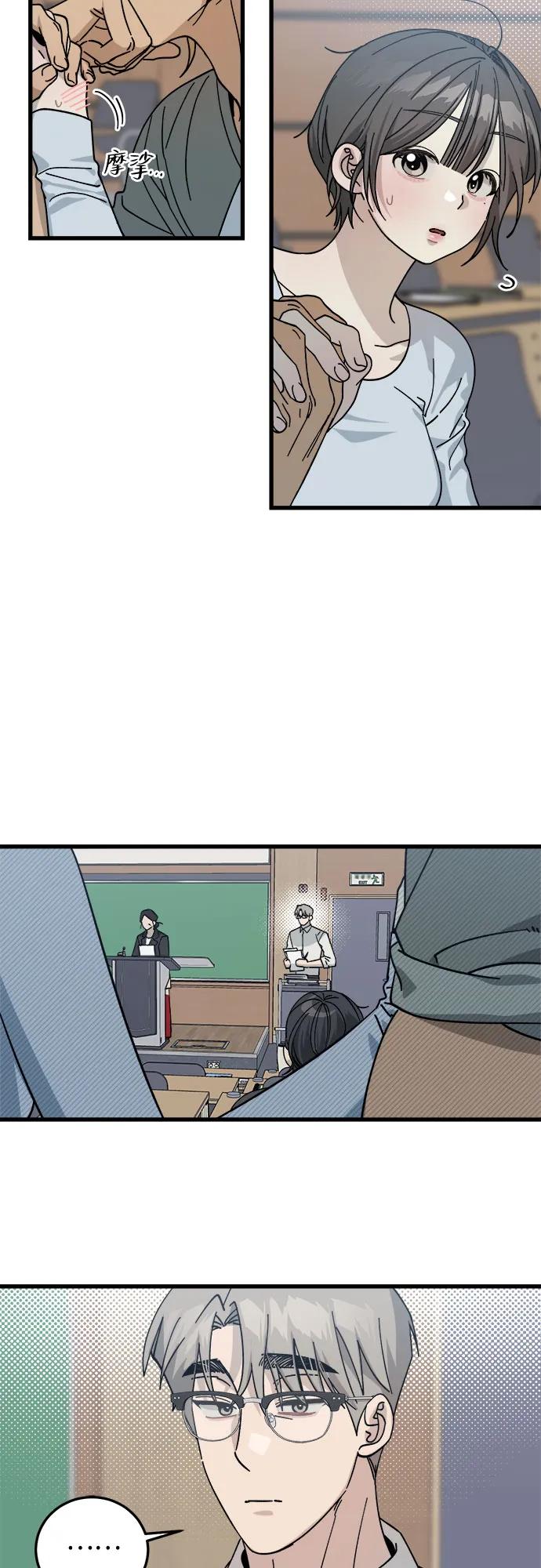 第11话15