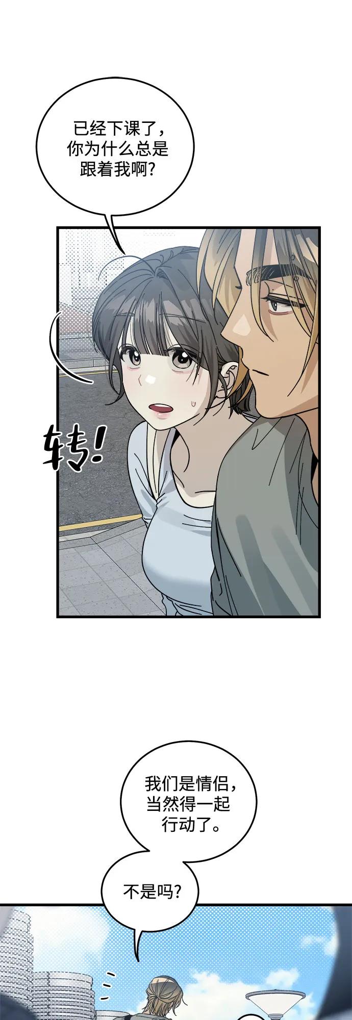 第11话19