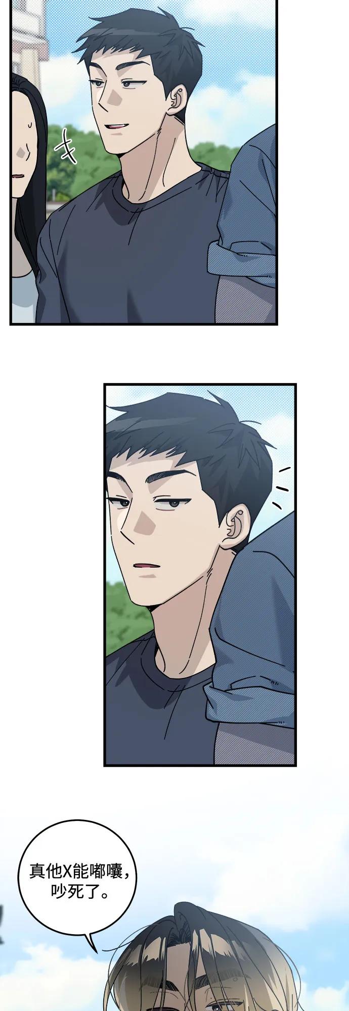 第11话26