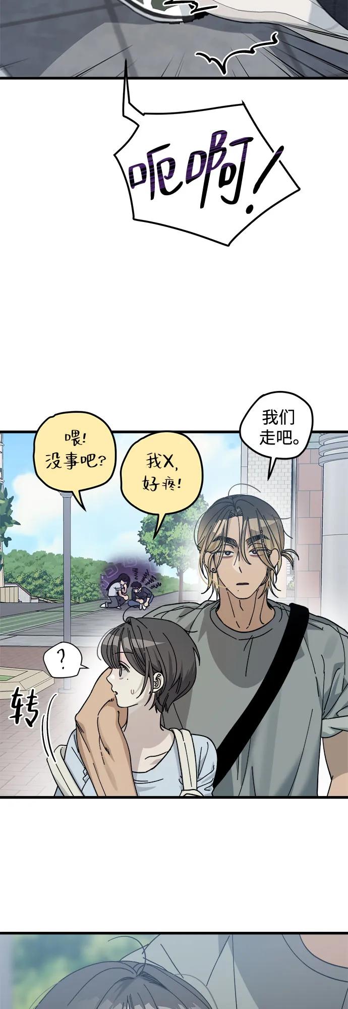 第11话29