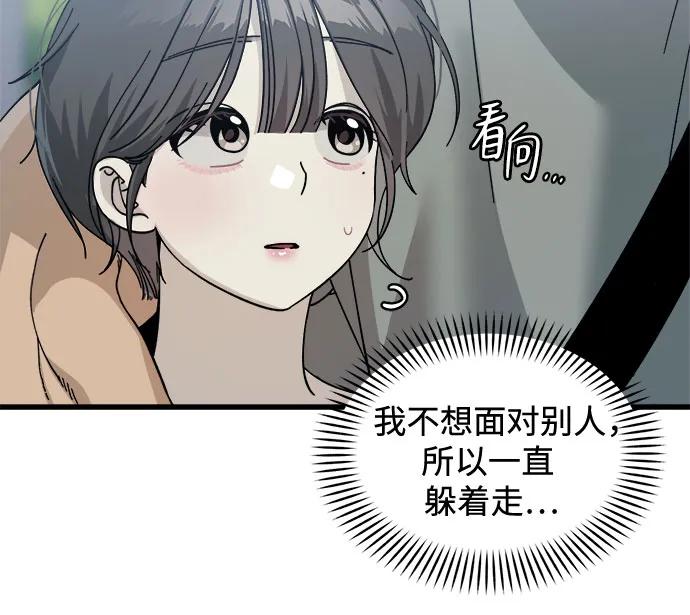 第11话30
