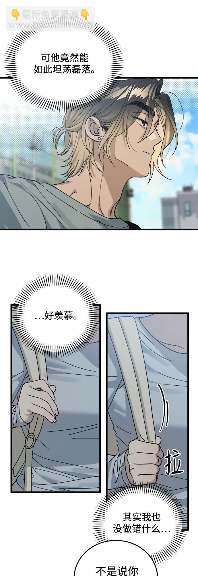第11话31
