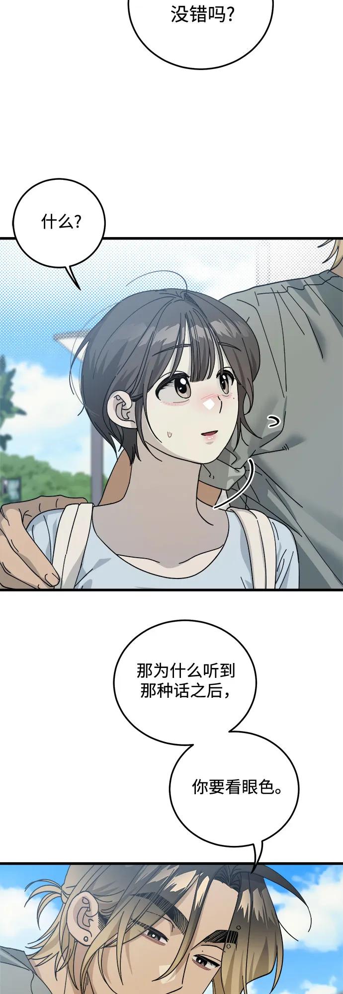 第11话32