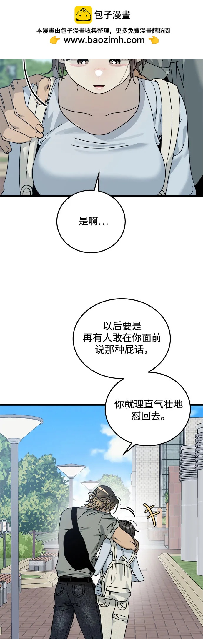第11话34