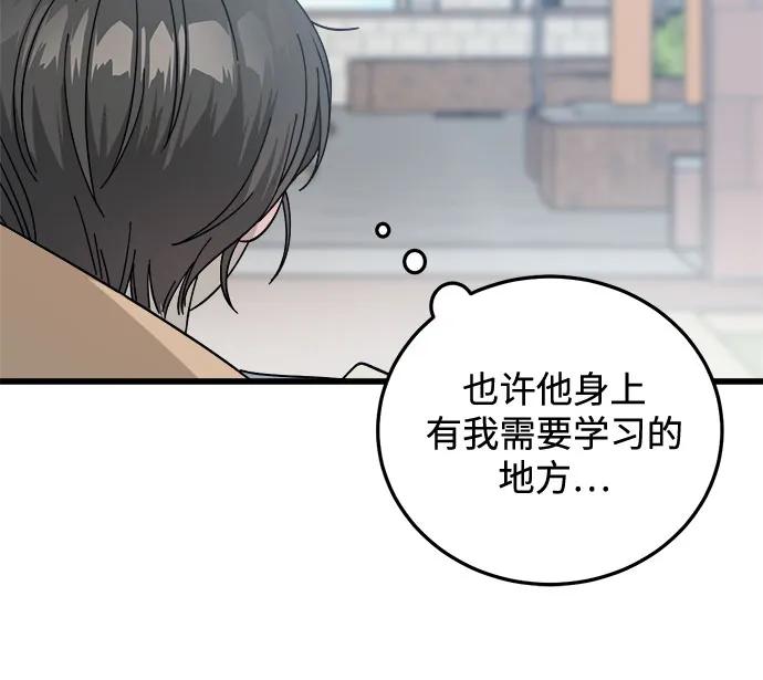 第11话36