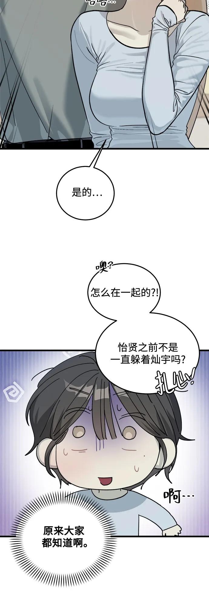 第11话5
