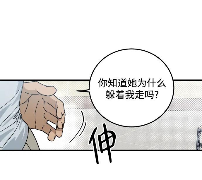第11话6