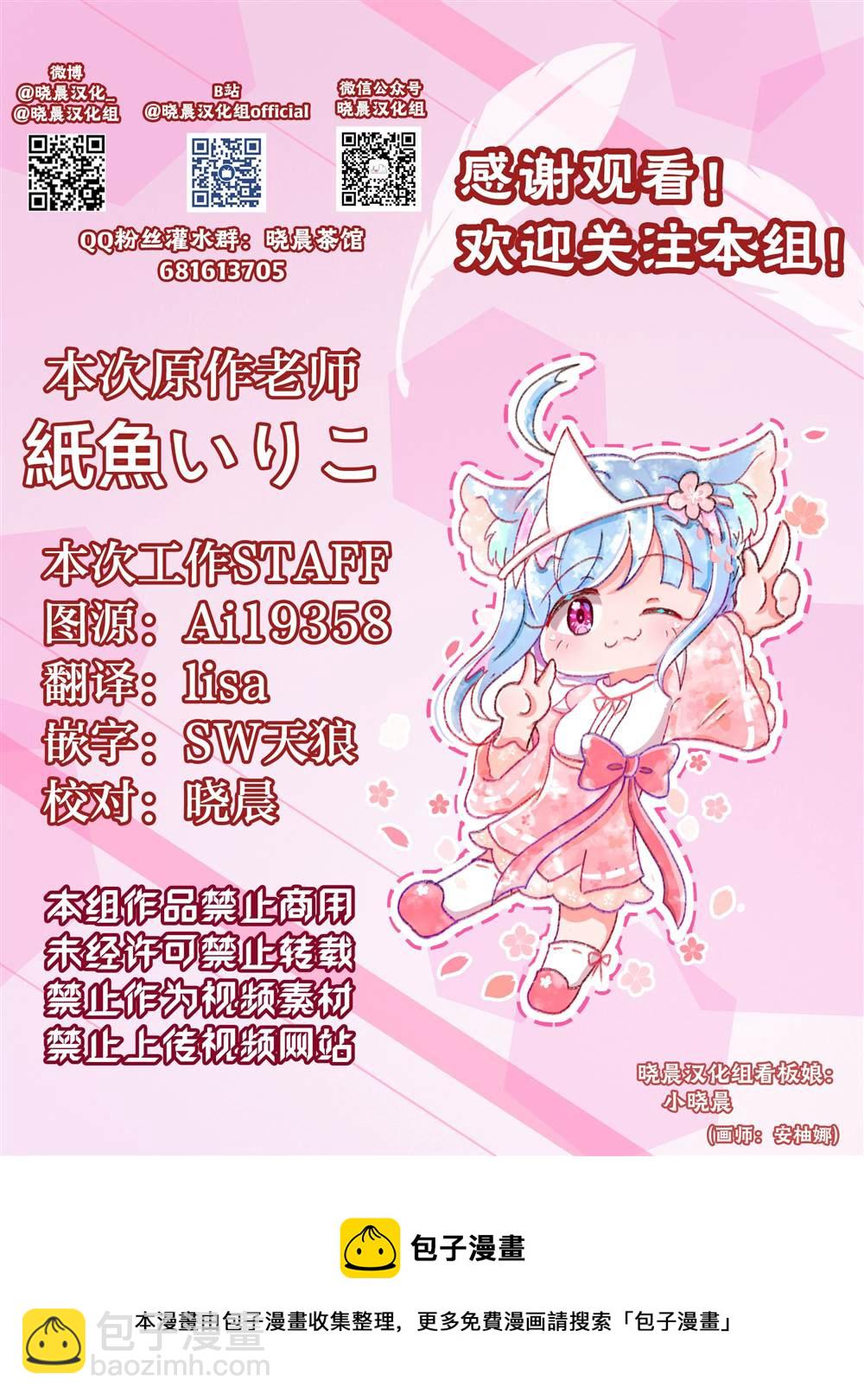 おねロリ抱抱4
