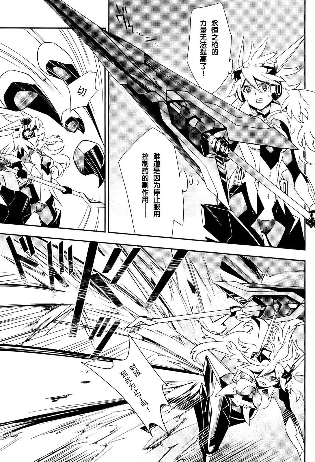 第03话6