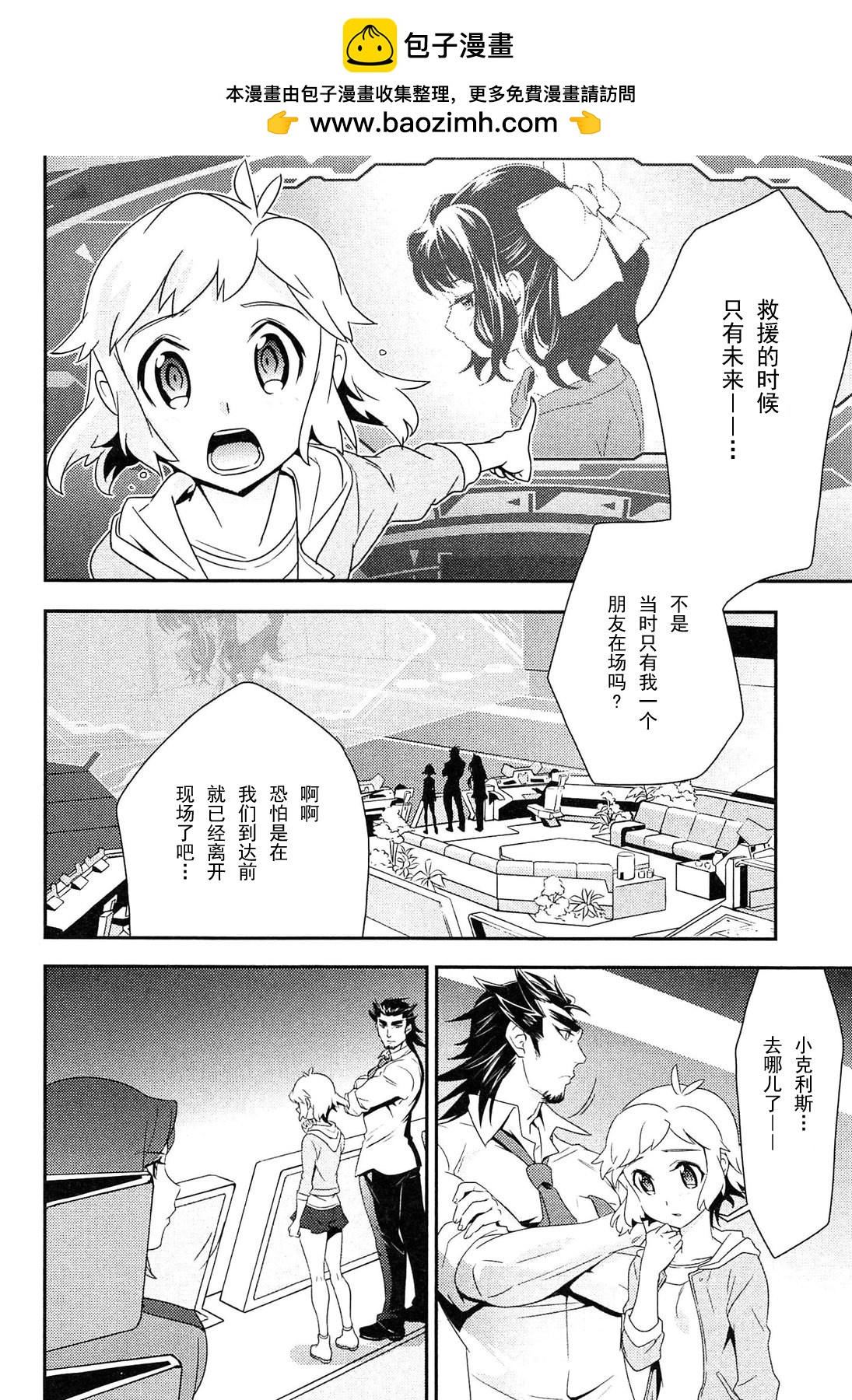 第10话1